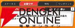 『ジャンプ＋ジャンブルラッシュ（ジャンブラ）』