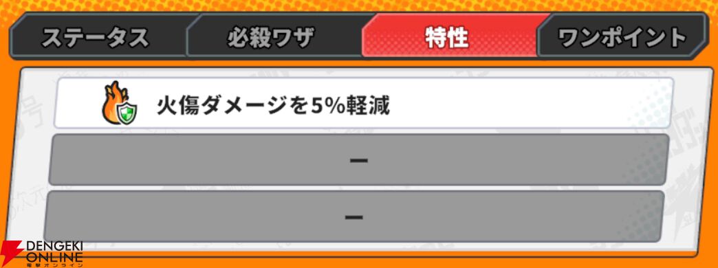 『ジャンプ＋ジャンブルラッシュ（ジャンブラ）』