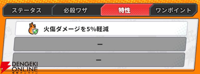 『ジャンプ＋ジャンブルラッシュ（ジャンブラ）』