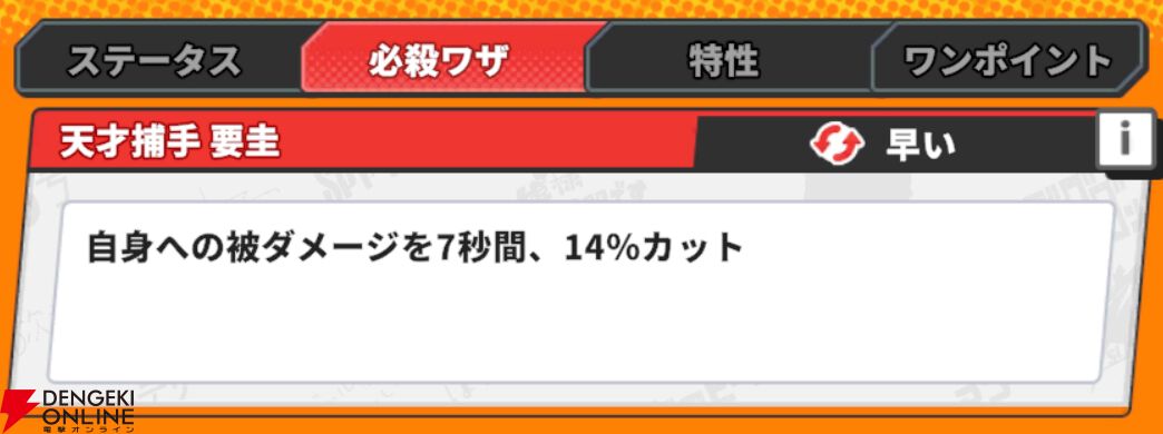 『ジャンプ＋ジャンブルラッシュ（ジャンブラ）』