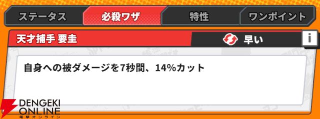 『ジャンプ＋ジャンブルラッシュ（ジャンブラ）』