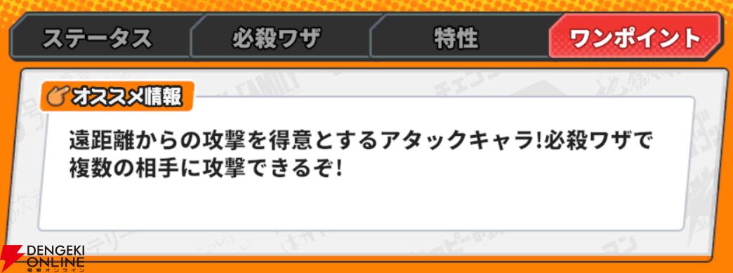 『ジャンプ＋ジャンブルラッシュ（ジャンブラ）』