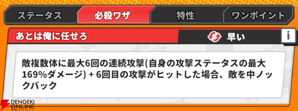 『ジャンプ＋ジャンブルラッシュ（ジャンブラ）』