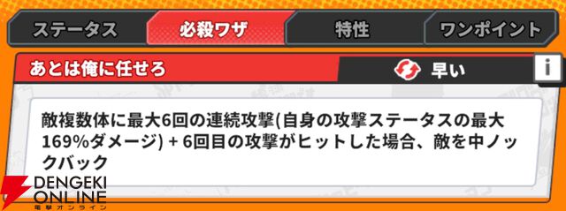 『ジャンプ＋ジャンブルラッシュ（ジャンブラ）』