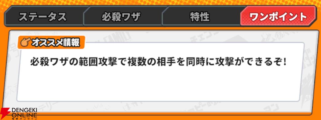 『ジャンプ＋ジャンブルラッシュ（ジャンブラ）』