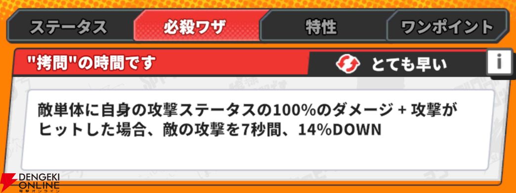 『ジャンプ＋ジャンブルラッシュ（ジャンブラ）』