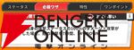『ジャンプ＋ジャンブルラッシュ（ジャンブラ）』