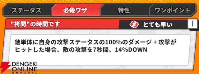 『ジャンプ＋ジャンブルラッシュ（ジャンブラ）』