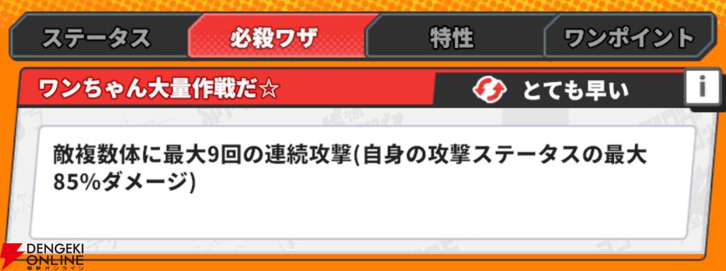 『ジャンプ＋ジャンブルラッシュ（ジャンブラ）』