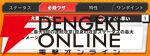 『ジャンプ＋ジャンブルラッシュ（ジャンブラ）』