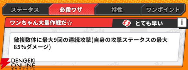 『ジャンプ＋ジャンブルラッシュ（ジャンブラ）』