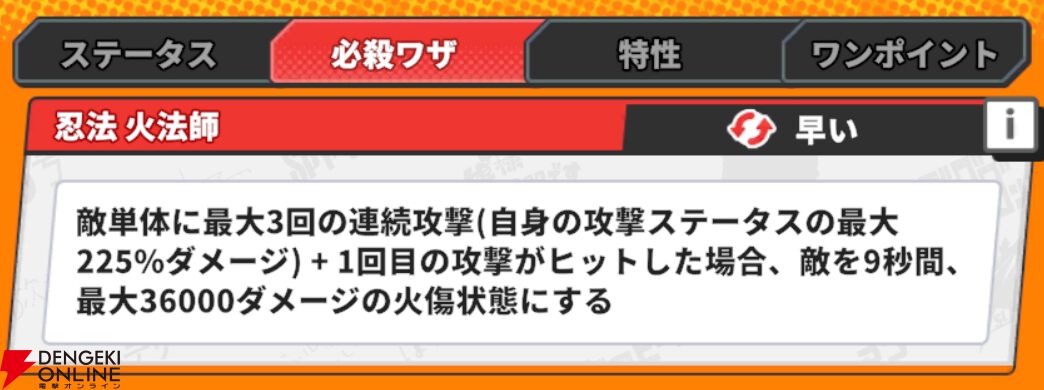 『ジャンプ＋ジャンブルラッシュ（ジャンブラ）』