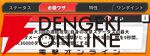 『ジャンプ＋ジャンブルラッシュ（ジャンブラ）』