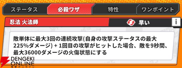 『ジャンプ＋ジャンブルラッシュ（ジャンブラ）』