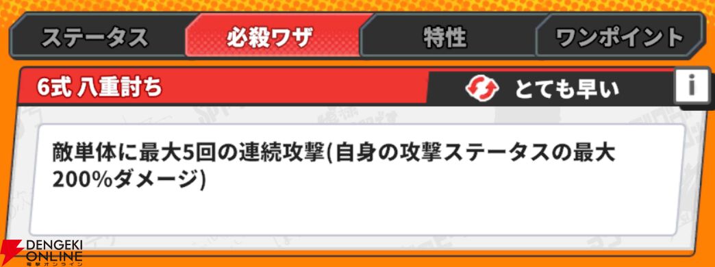 『ジャンプ＋ジャンブルラッシュ（ジャンブラ）』