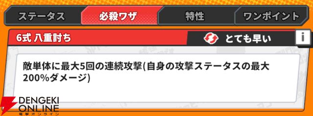 『ジャンプ＋ジャンブルラッシュ（ジャンブラ）』