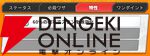 『ジャンプ＋ジャンブルラッシュ（ジャンブラ）』
