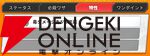 『ジャンプ＋ジャンブルラッシュ（ジャンブラ）』
