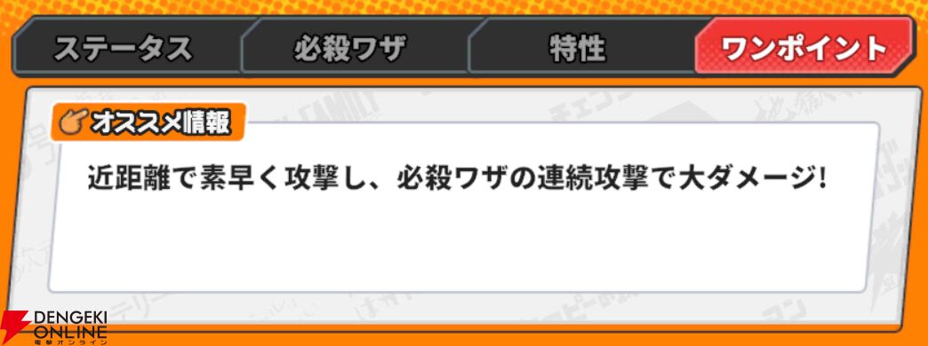 『ジャンプ＋ジャンブルラッシュ（ジャンブラ）』