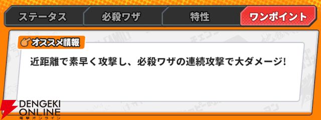 『ジャンプ＋ジャンブルラッシュ（ジャンブラ）』
