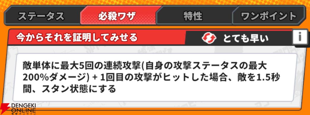 『ジャンプ＋ジャンブルラッシュ（ジャンブラ）』