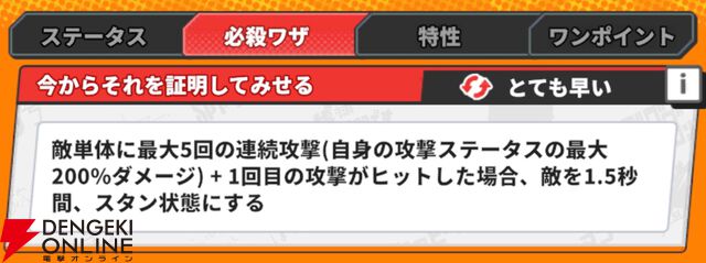 『ジャンプ＋ジャンブルラッシュ（ジャンブラ）』