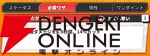 『ジャンプ＋ジャンブルラッシュ（ジャンブラ）』