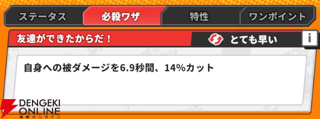 『ジャンプ＋ジャンブルラッシュ（ジャンブラ）』