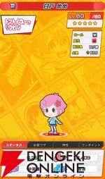 『ジャンプ＋ジャンブルラッシュ（ジャンブラ）』