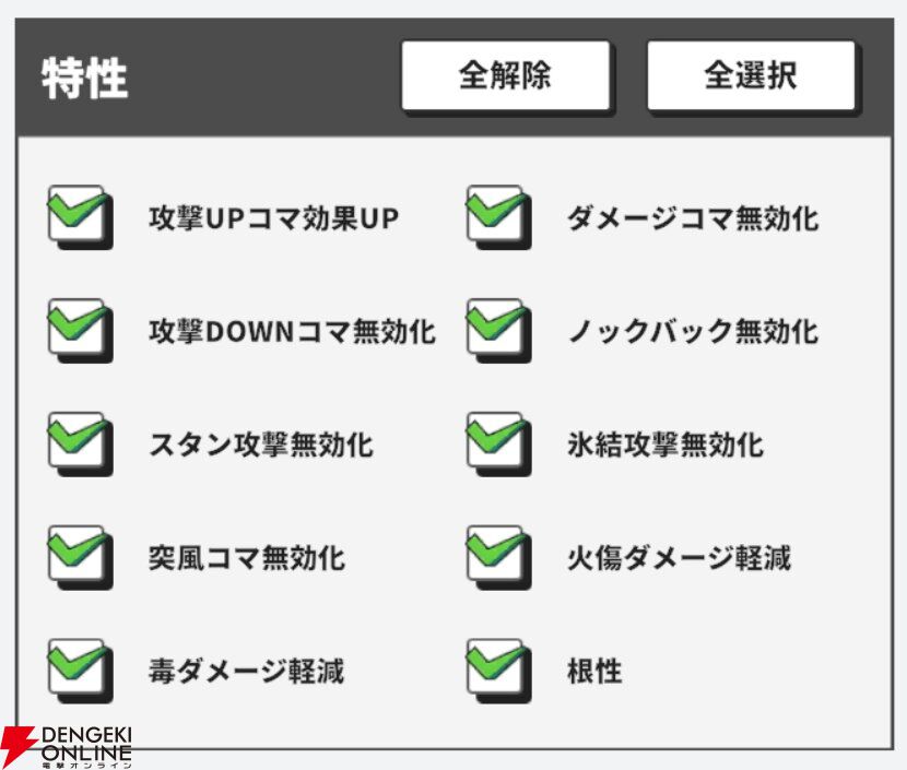 『ジャンプ＋ジャンブルラッシュ（ジャンブラ）』