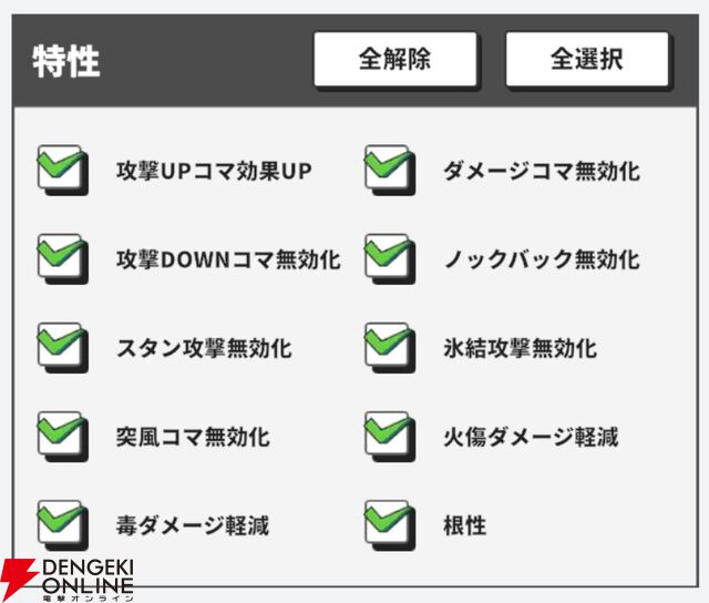 『ジャンプ＋ジャンブルラッシュ（ジャンブラ）』