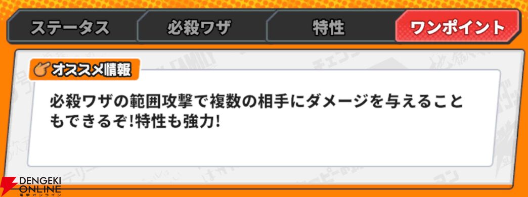 『ジャンプ＋ジャンブルラッシュ（ジャンブラ）』