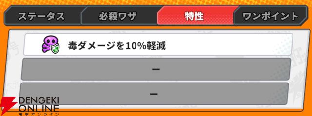 『ジャンプ＋ジャンブルラッシュ（ジャンブラ）』
