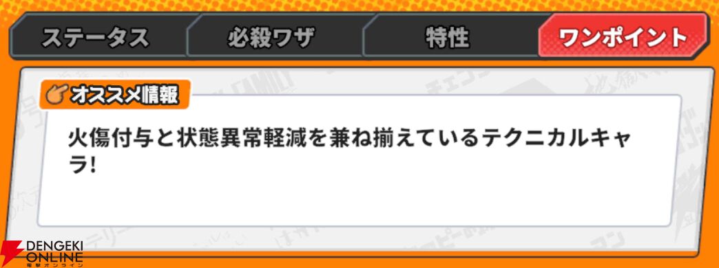 『ジャンプ＋ジャンブルラッシュ（ジャンブラ）』