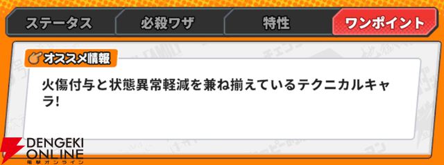 『ジャンプ＋ジャンブルラッシュ（ジャンブラ）』