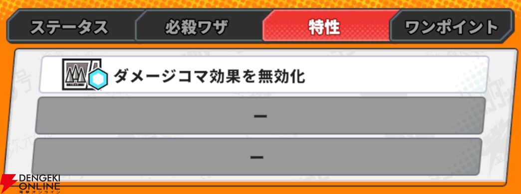 『ジャンプ＋ジャンブルラッシュ（ジャンブラ）』