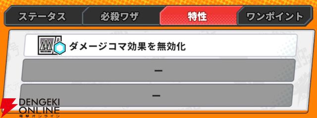 『ジャンプ＋ジャンブルラッシュ（ジャンブラ）』