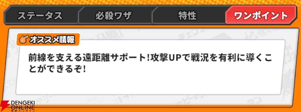 『ジャンプ＋ジャンブルラッシュ（ジャンブラ）』