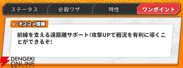 『ジャンプ＋ジャンブルラッシュ（ジャンブラ）』