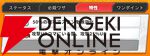 『ジャンプ＋ジャンブルラッシュ（ジャンブラ）』