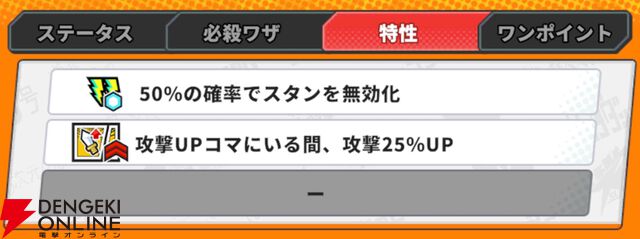 『ジャンプ＋ジャンブルラッシュ（ジャンブラ）』