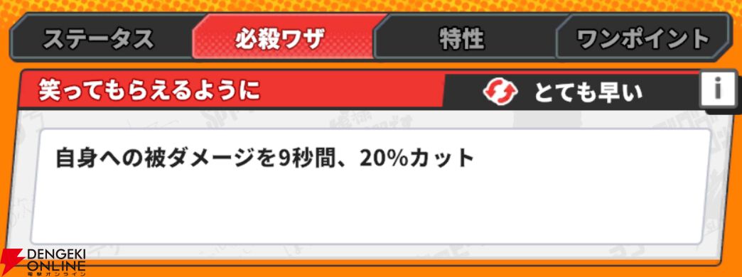 『ジャンプ＋ジャンブルラッシュ（ジャンブラ）』