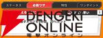 『ジャンプ＋ジャンブルラッシュ（ジャンブラ）』