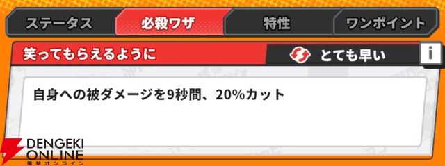 『ジャンプ＋ジャンブルラッシュ（ジャンブラ）』
