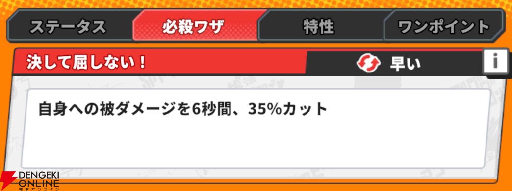 『ジャンプ＋ジャンブルラッシュ（ジャンブラ）』