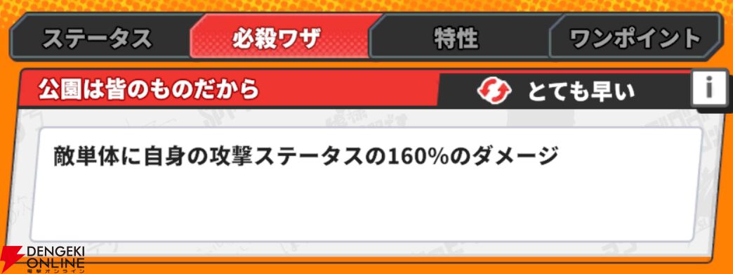 『ジャンプ＋ジャンブルラッシュ（ジャンブラ）』