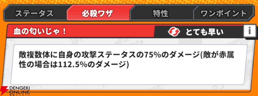 『ジャンプ＋ジャンブルラッシュ（ジャンブラ）』