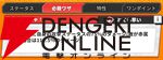 『ジャンプ＋ジャンブルラッシュ（ジャンブラ）』
