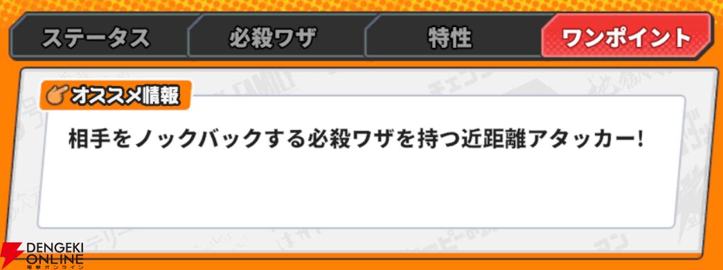 『ジャンプ＋ジャンブルラッシュ（ジャンブラ）』