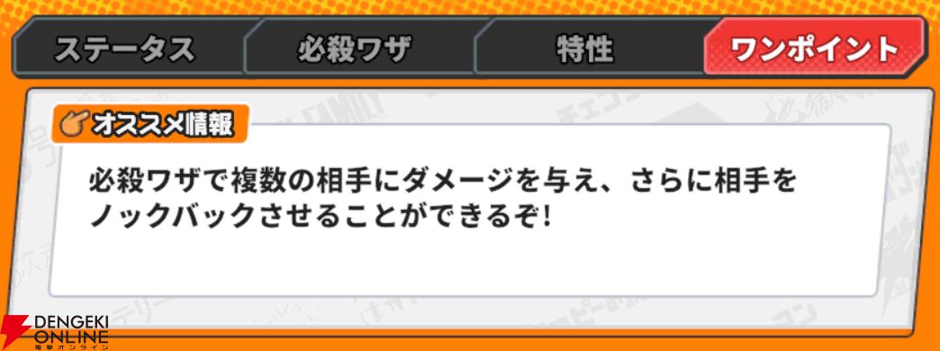 『ジャンプ＋ジャンブルラッシュ（ジャンブラ）』